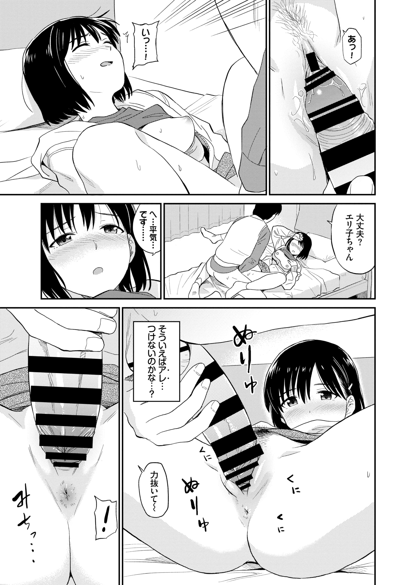 163