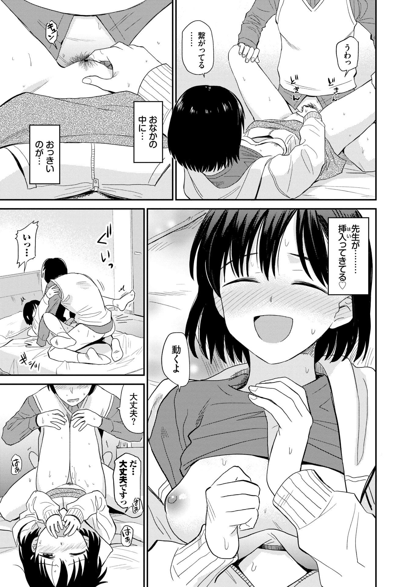 165