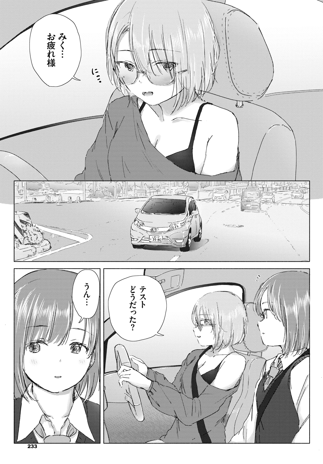 223
