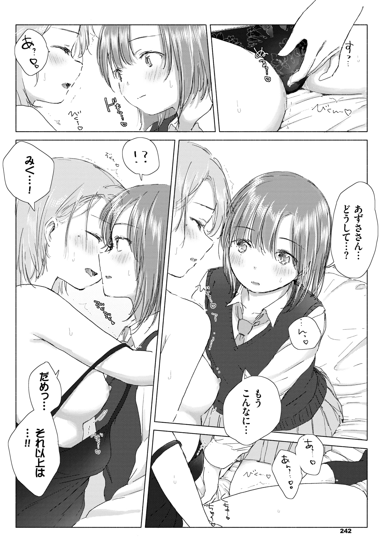 232