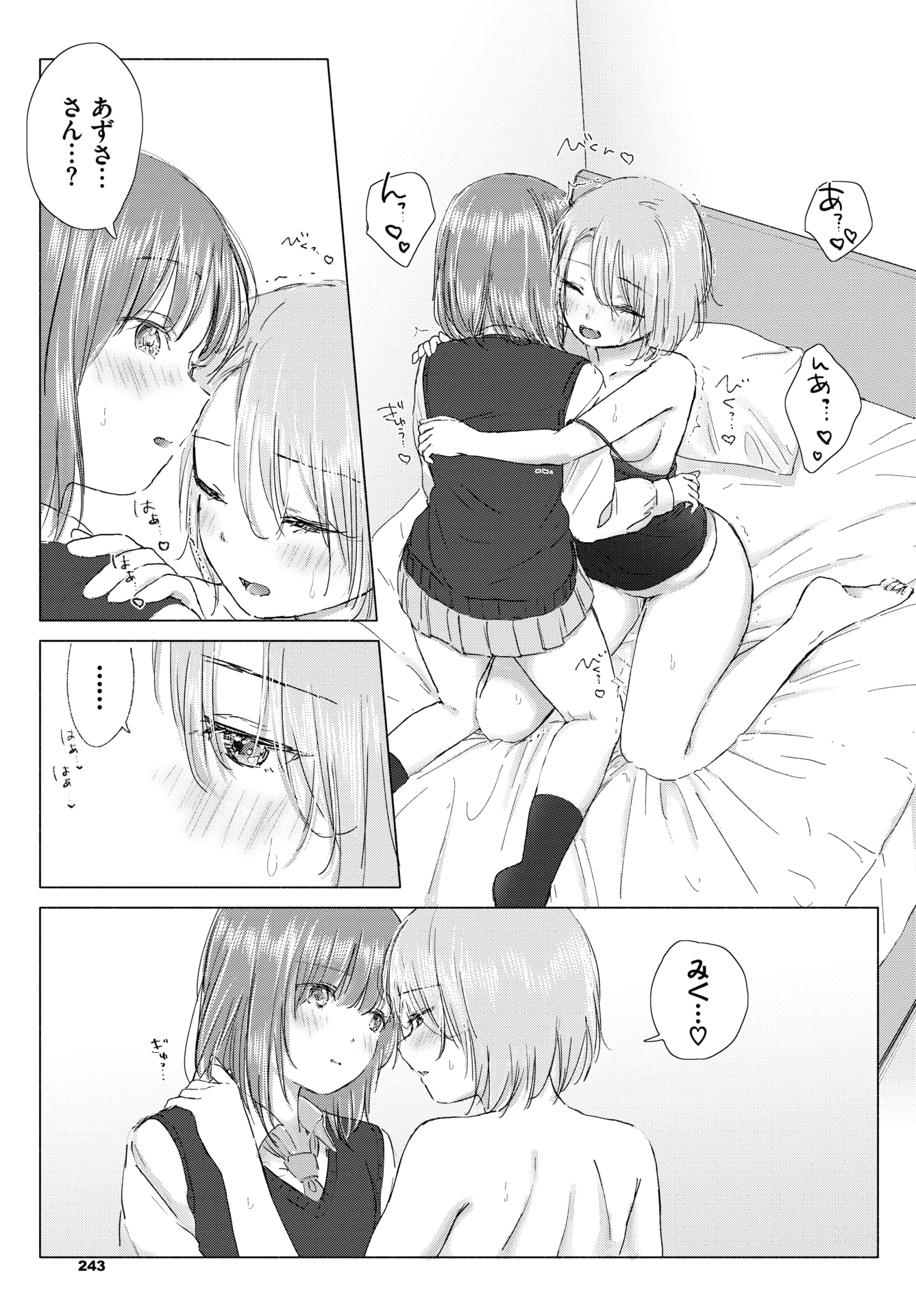 233