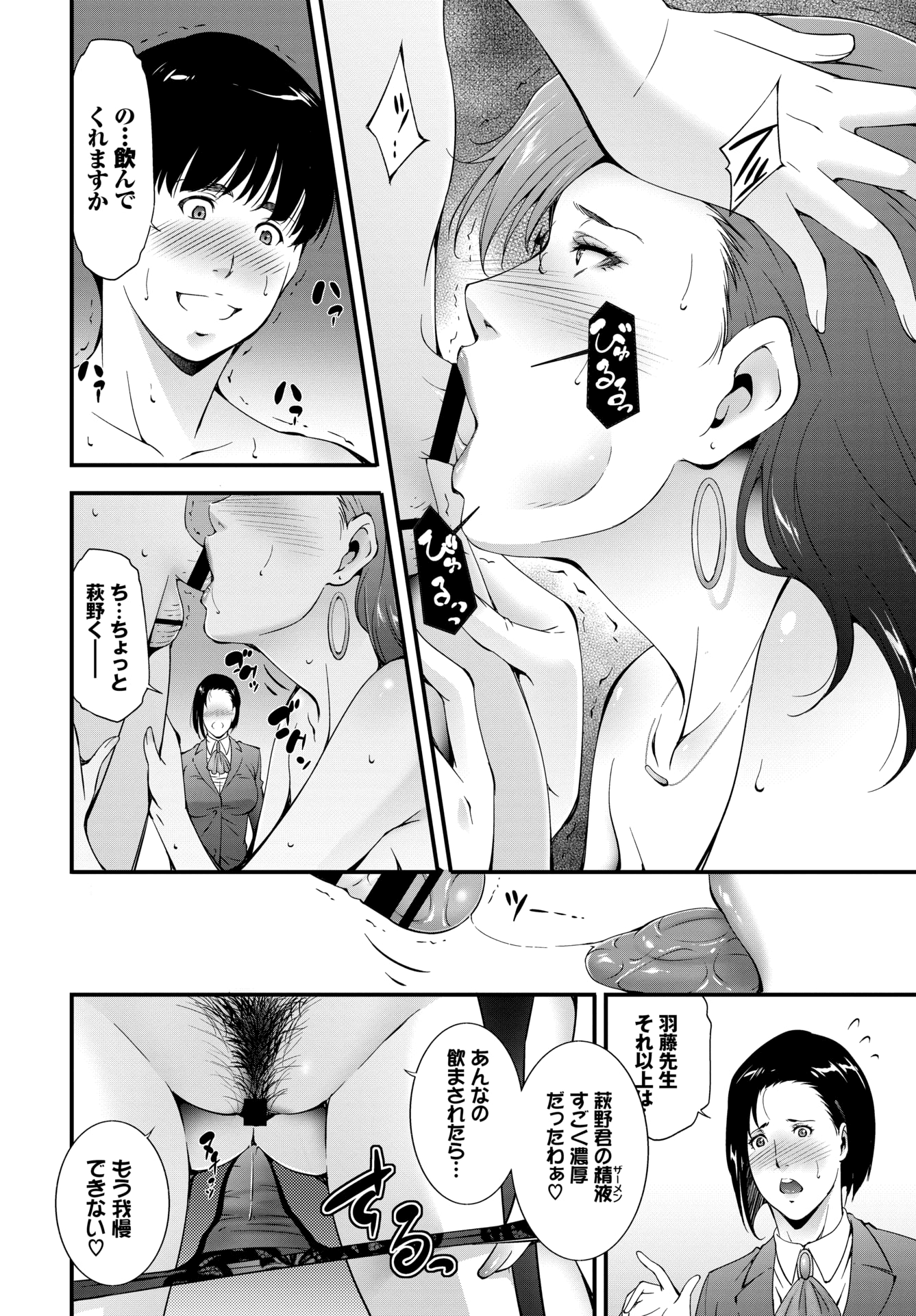 308
