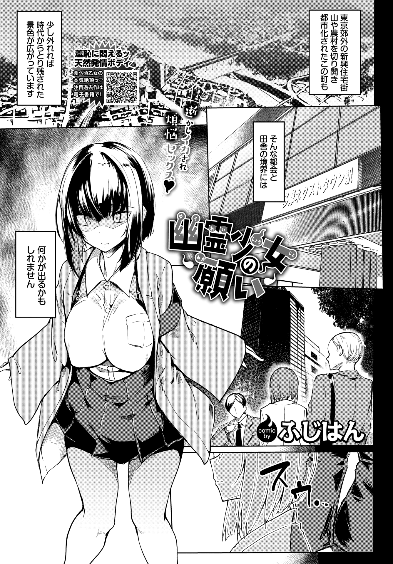 323