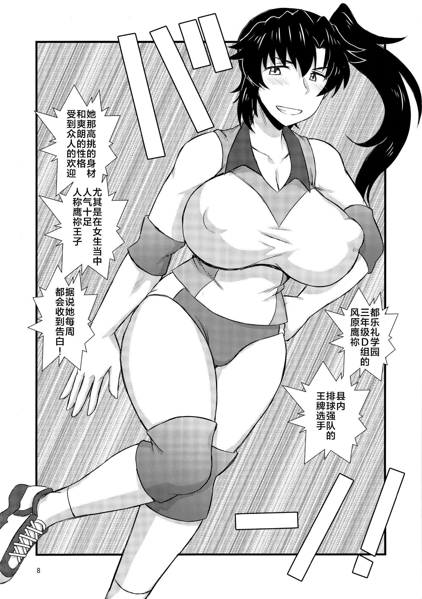 07_anetr_008