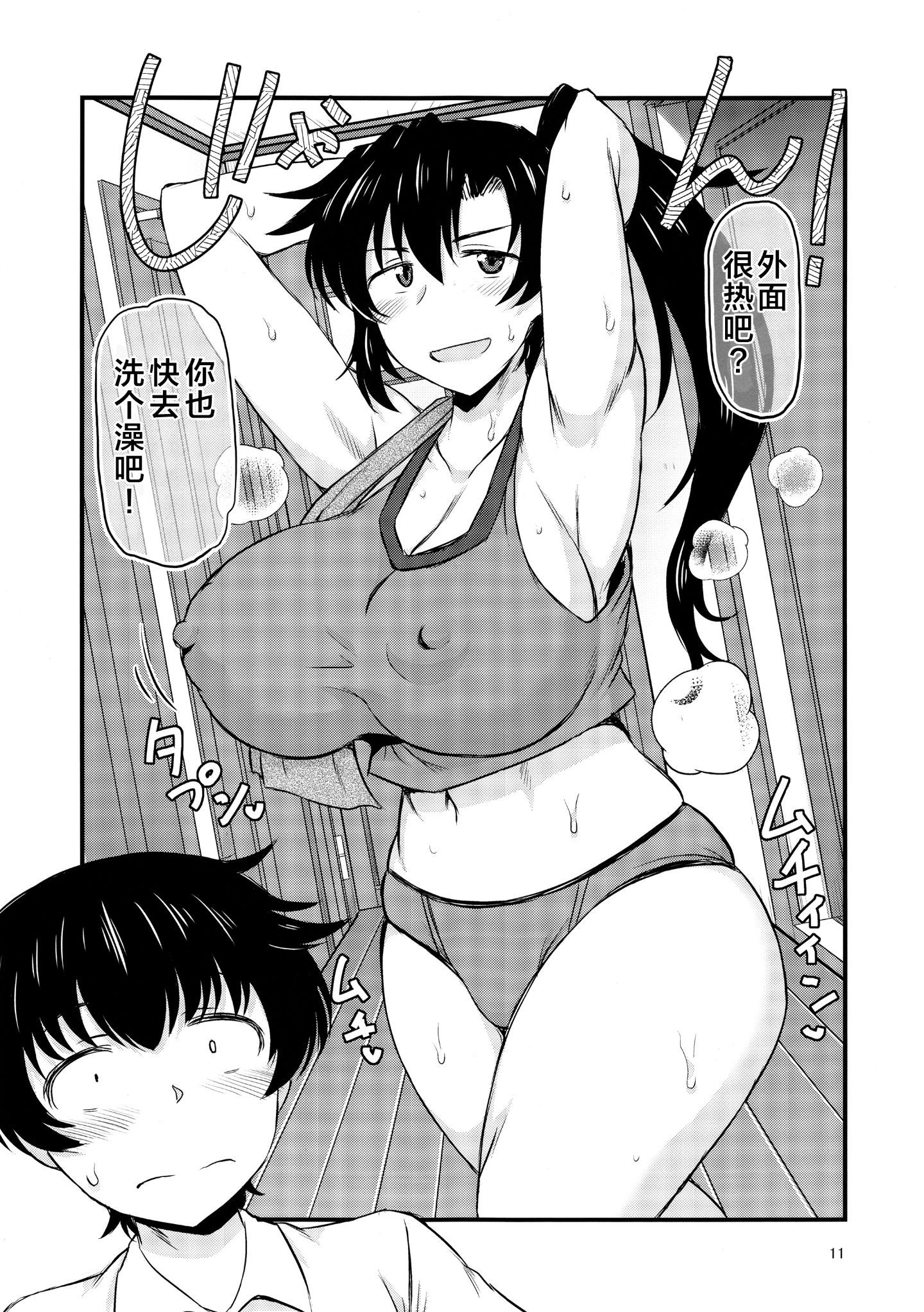 10_anetr_011