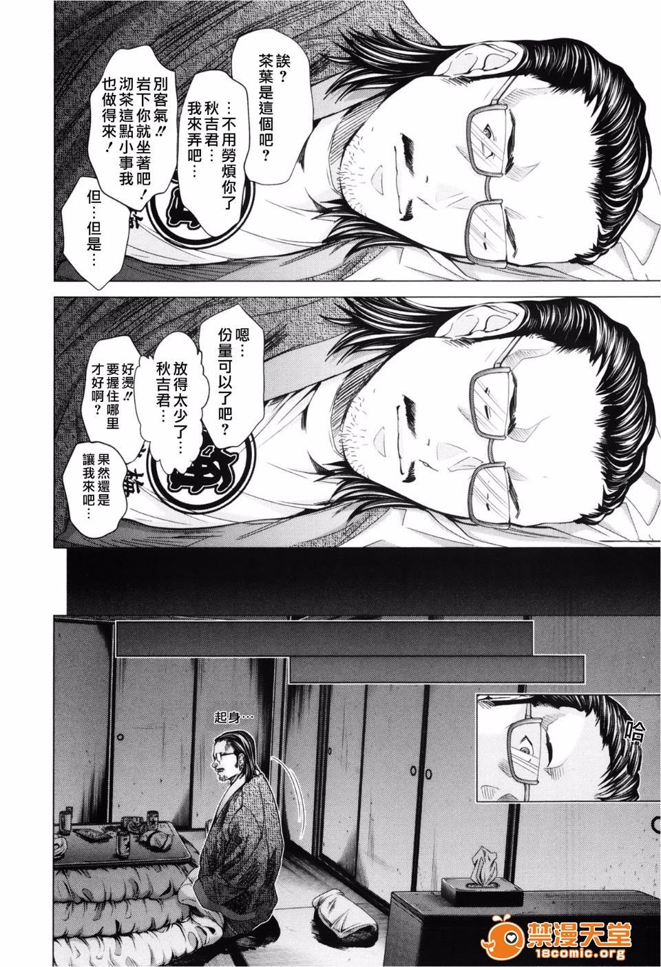 00132