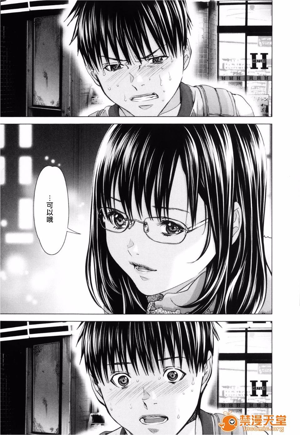 00145