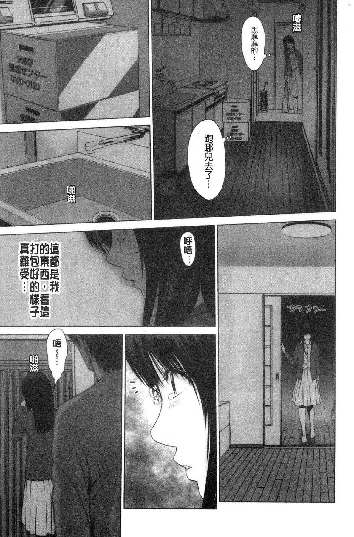 風的工房027