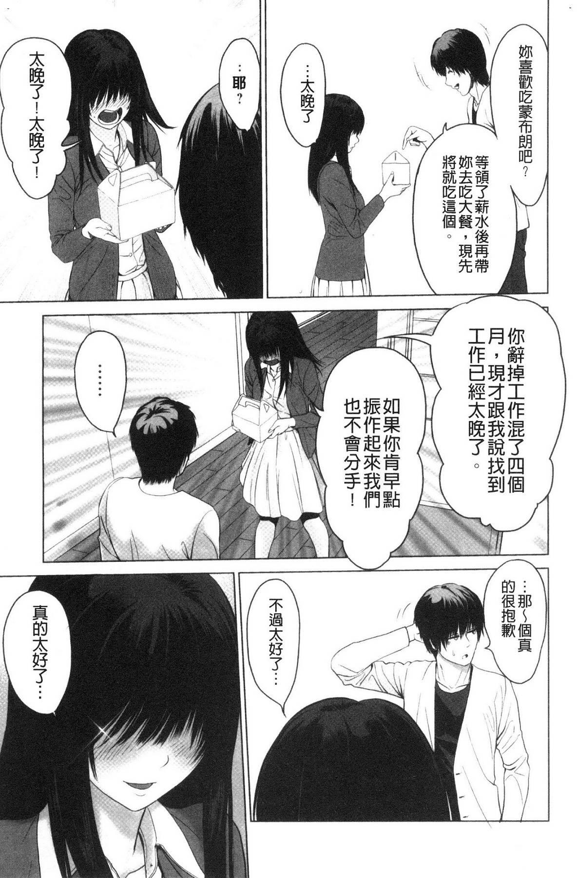 風的工房029