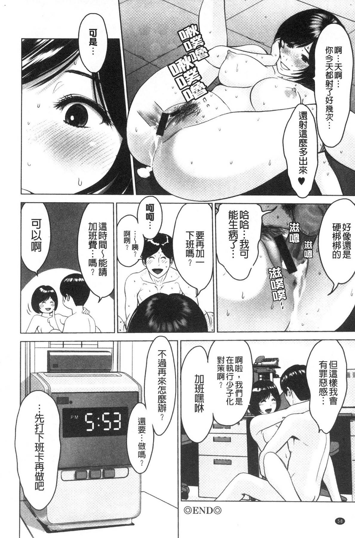 風的工房060