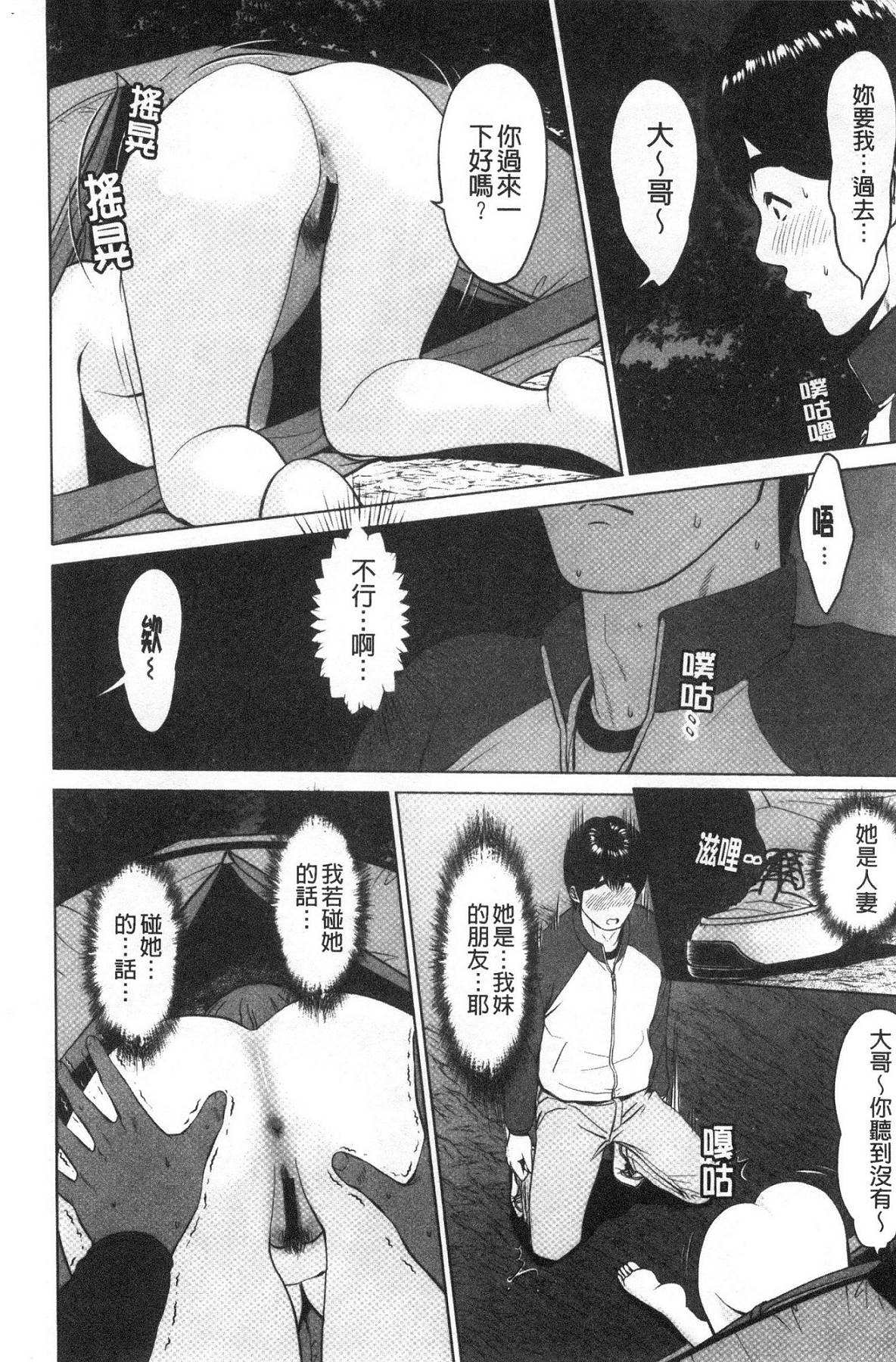 風的工房094