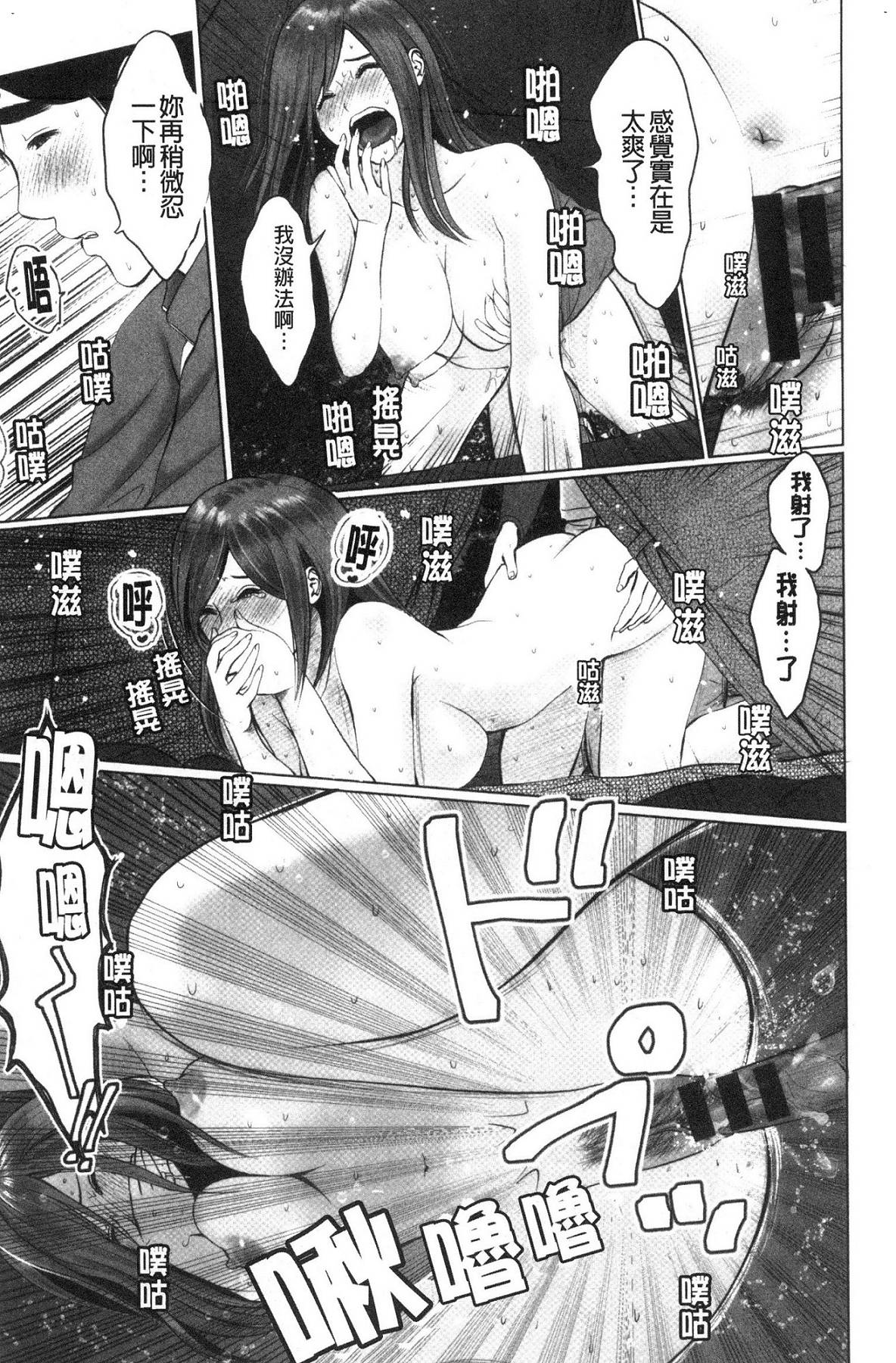 風的工房097