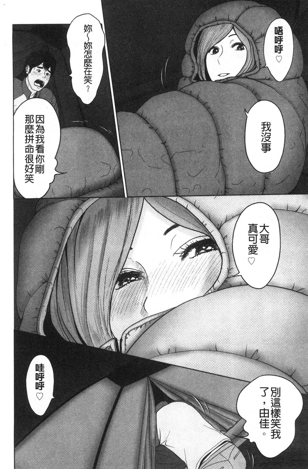 風的工房104