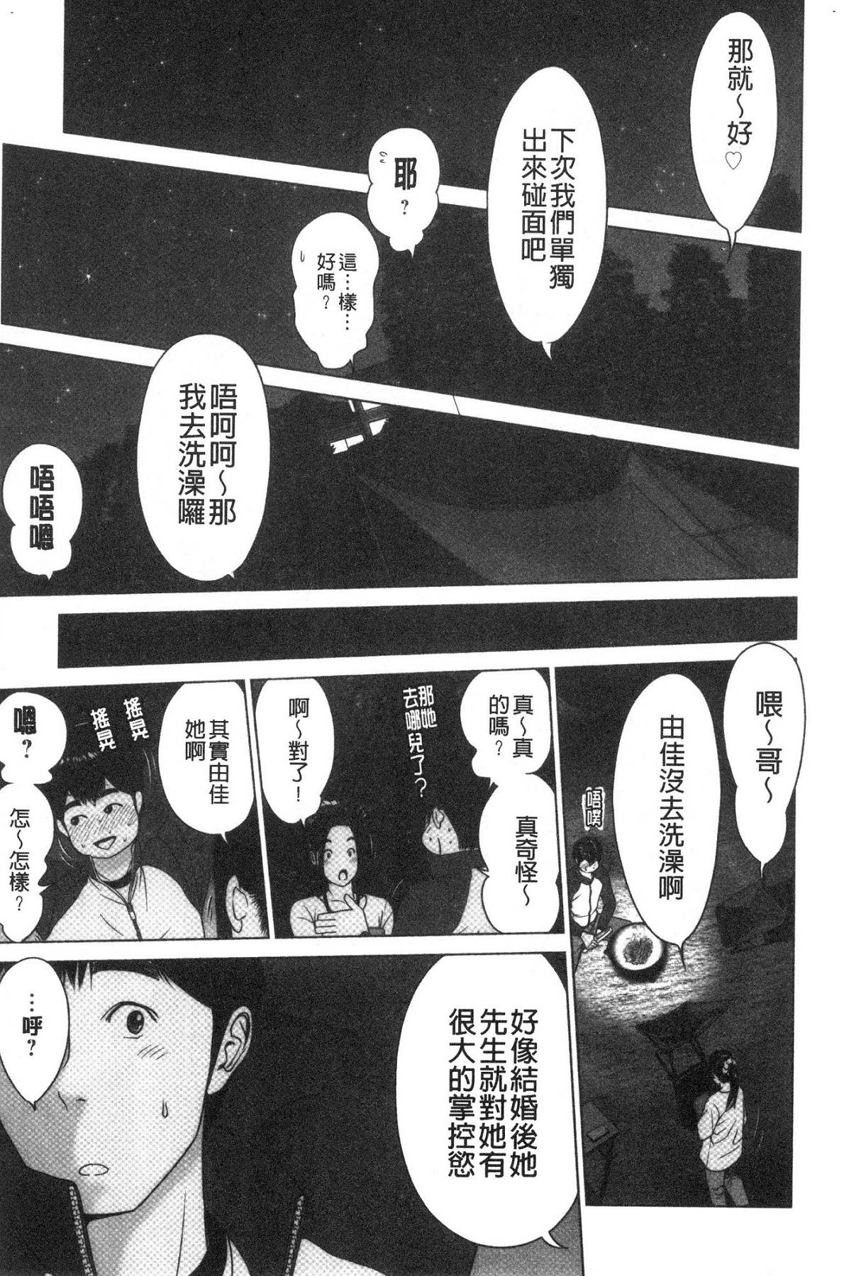 風的工房115