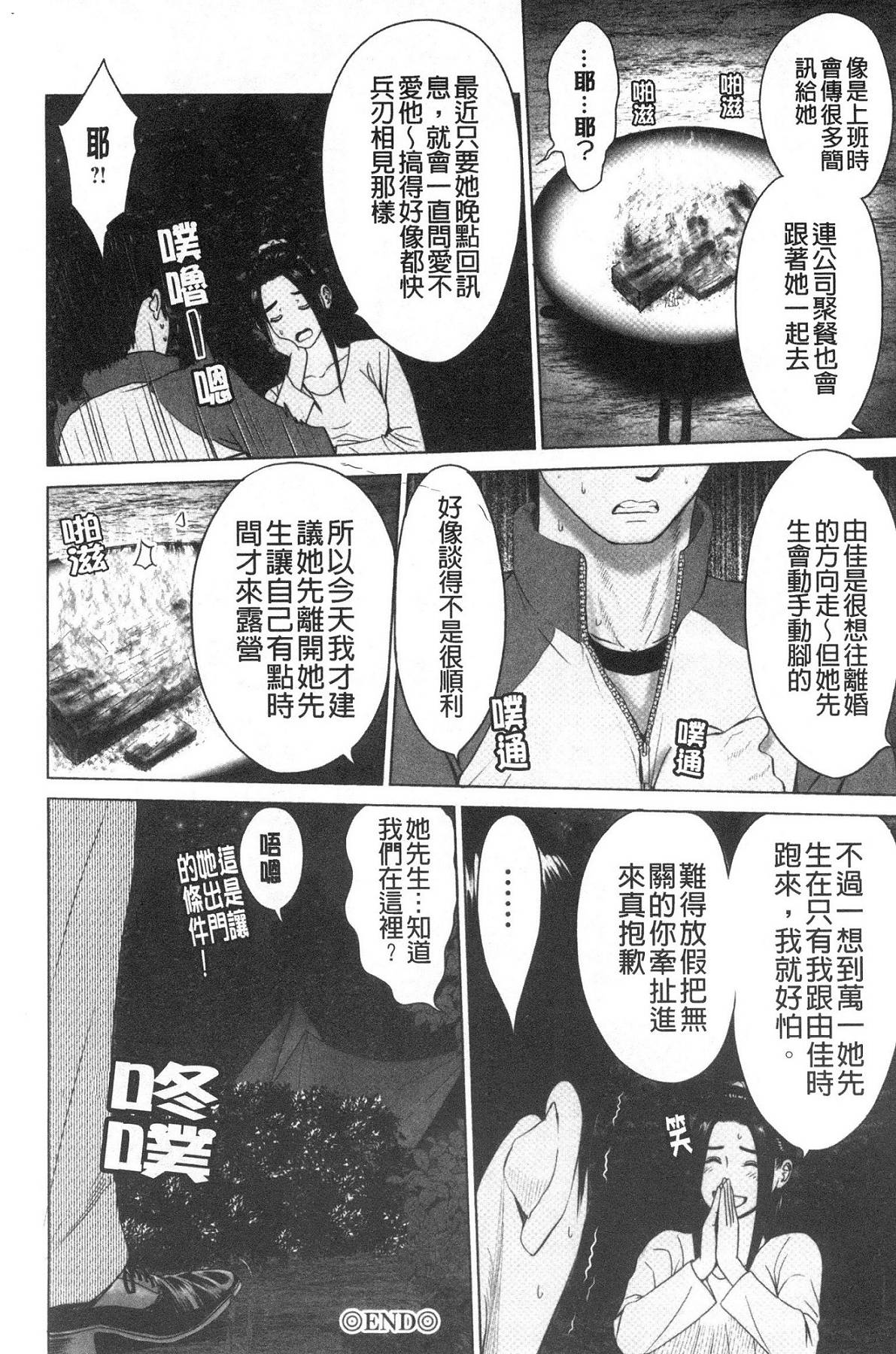 風的工房116