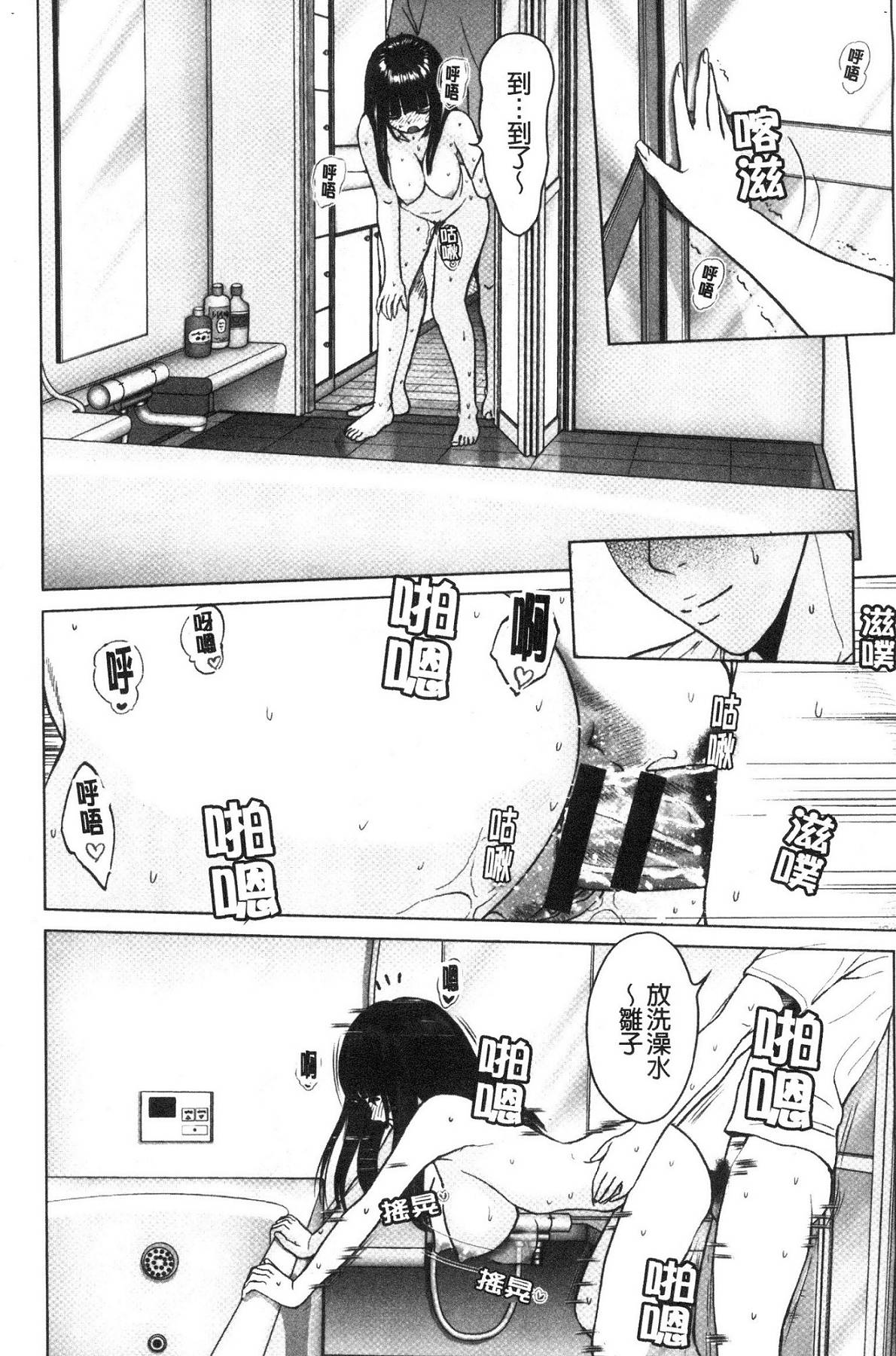 風的工房152