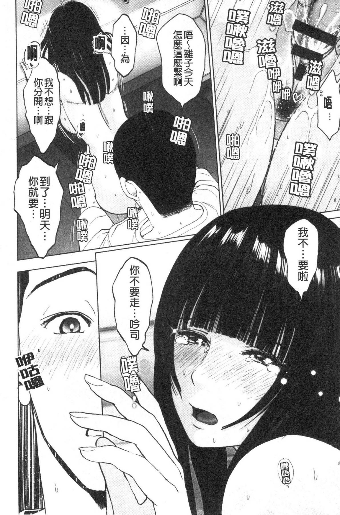 風的工房154