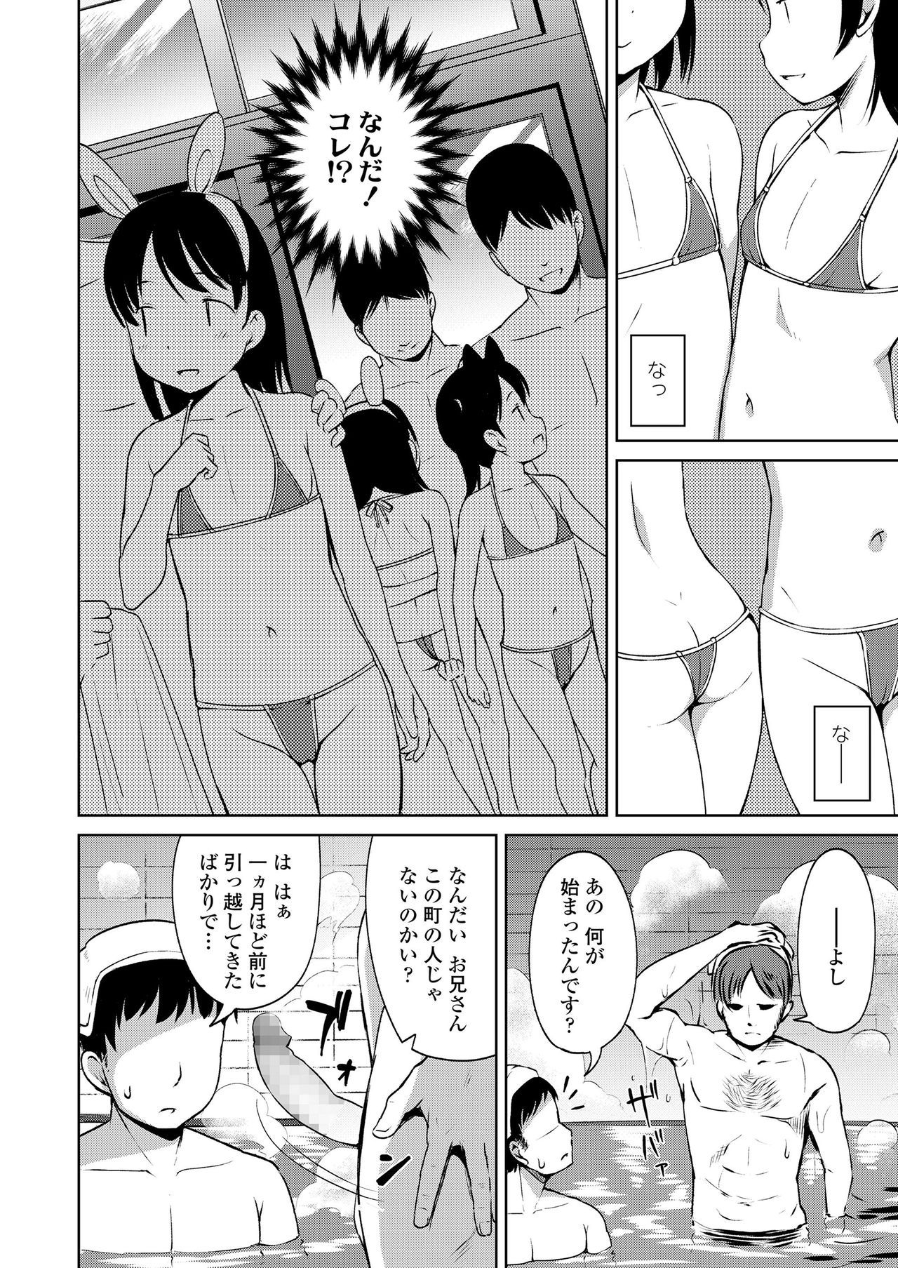 032