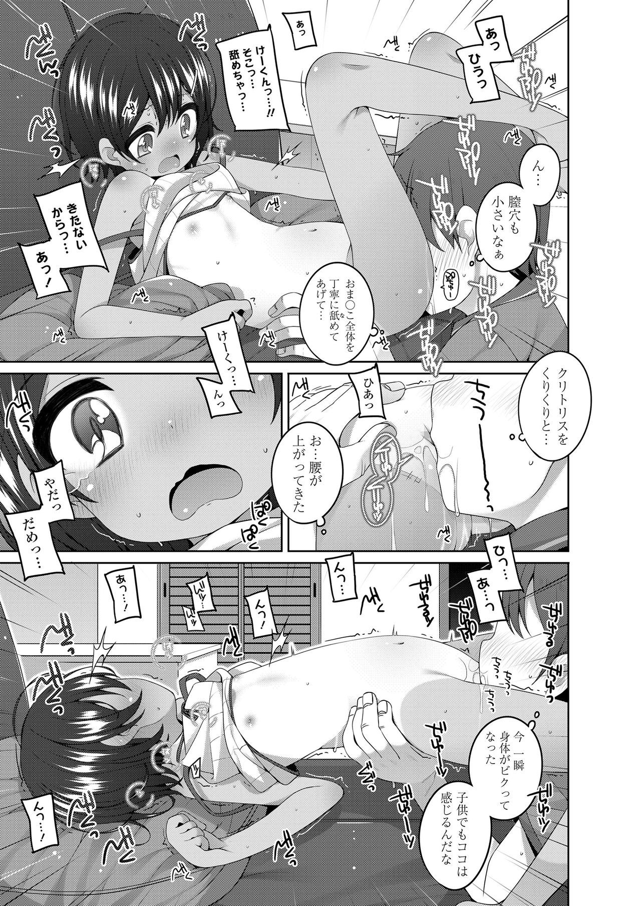 113
