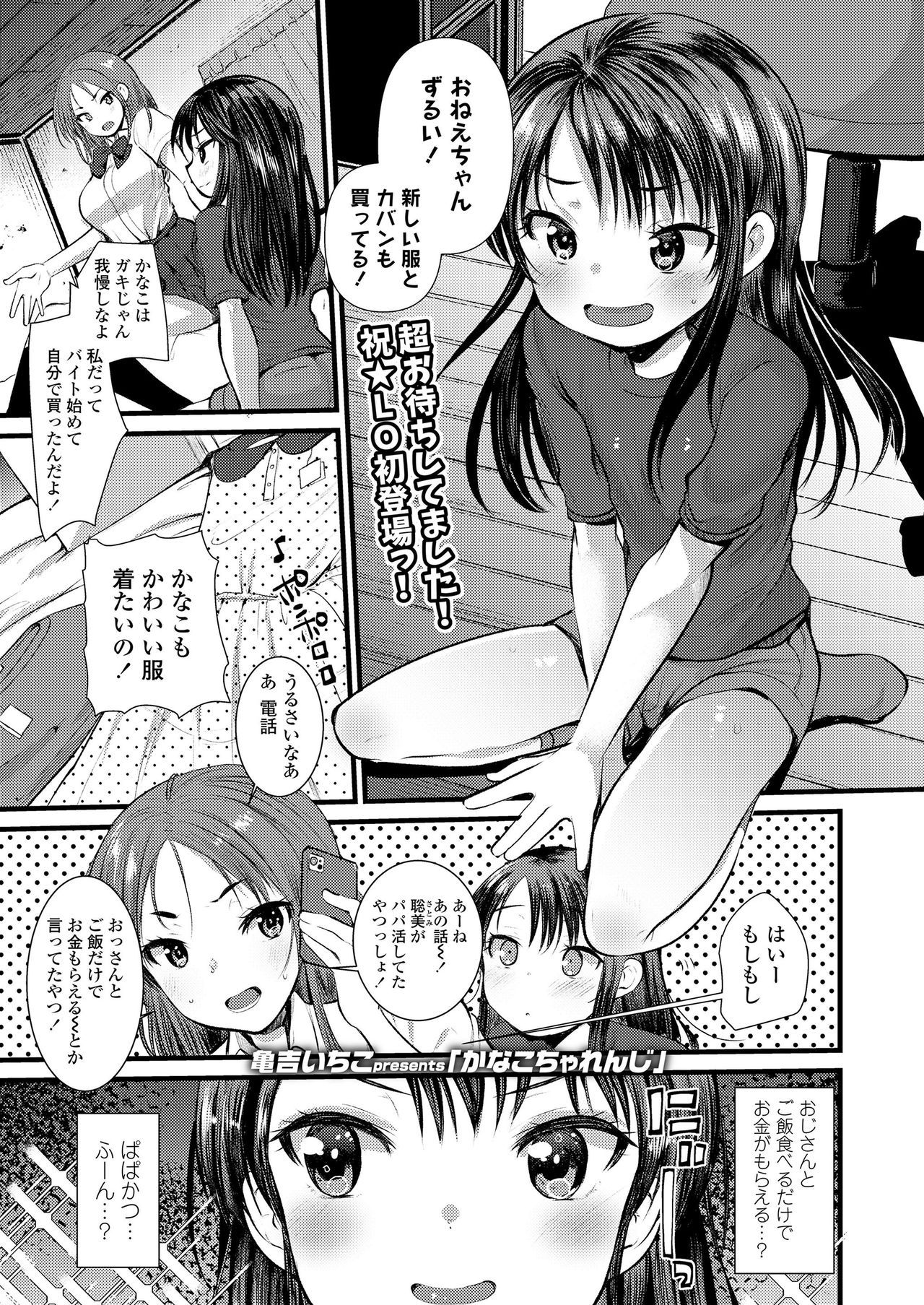 125