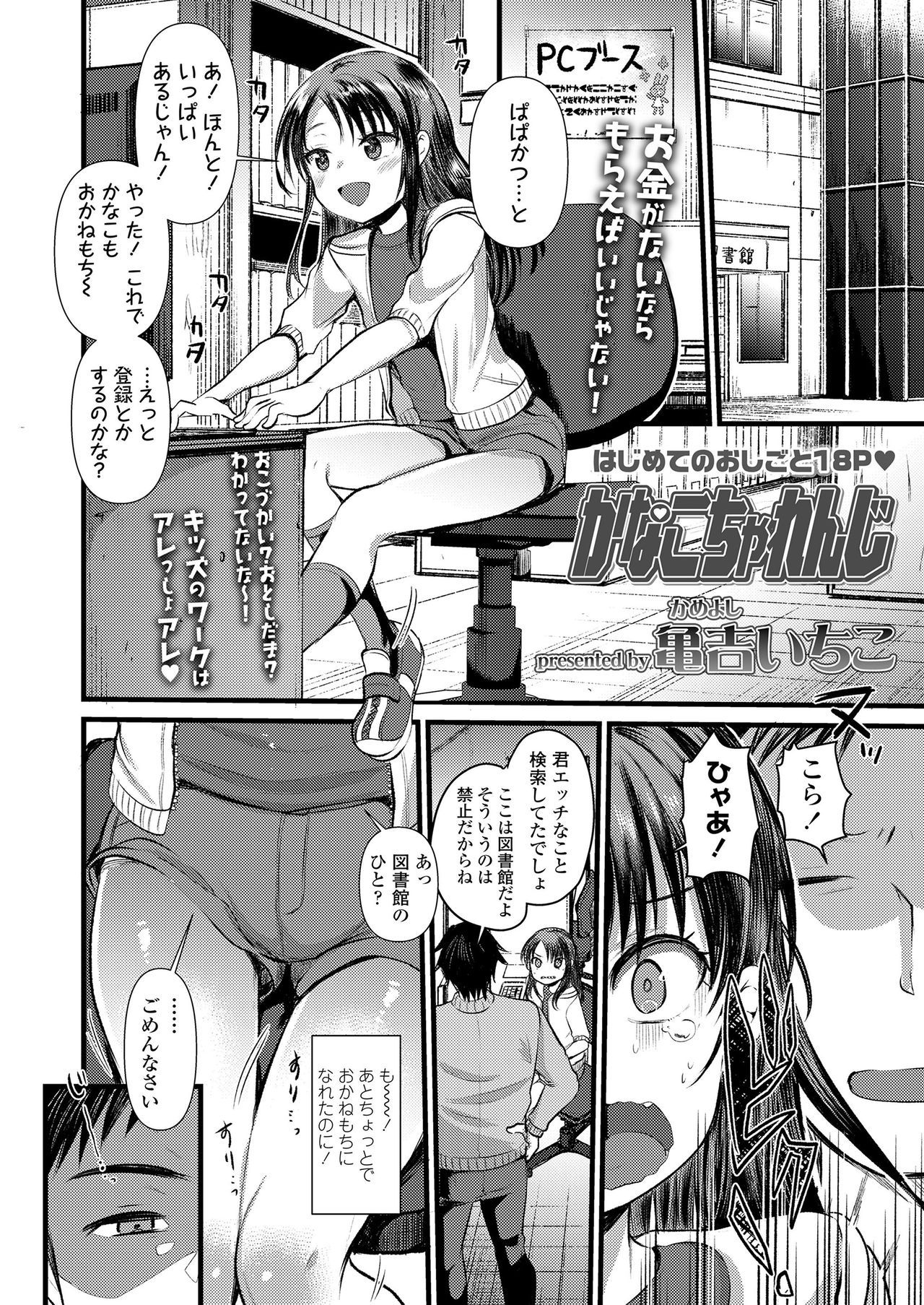 126