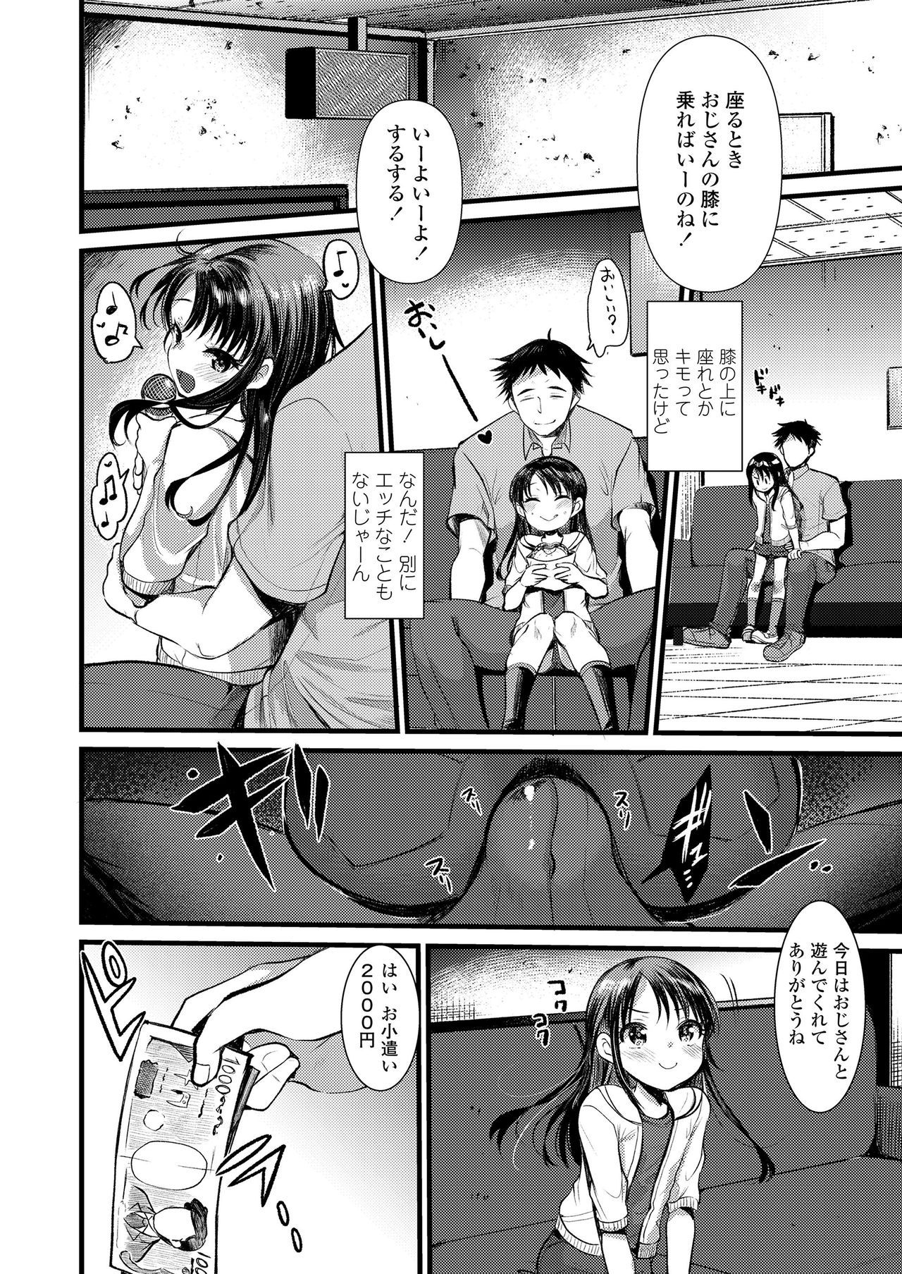 128