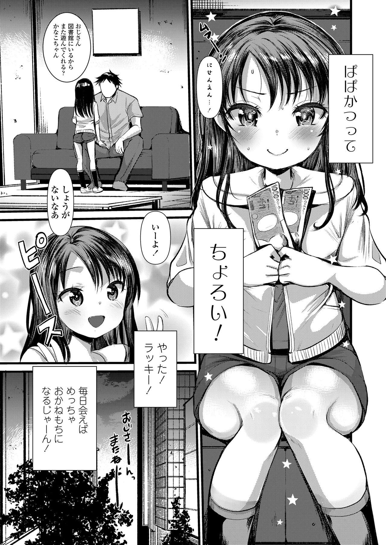 129