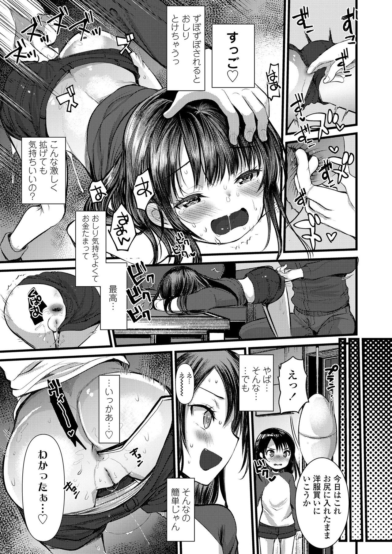 135