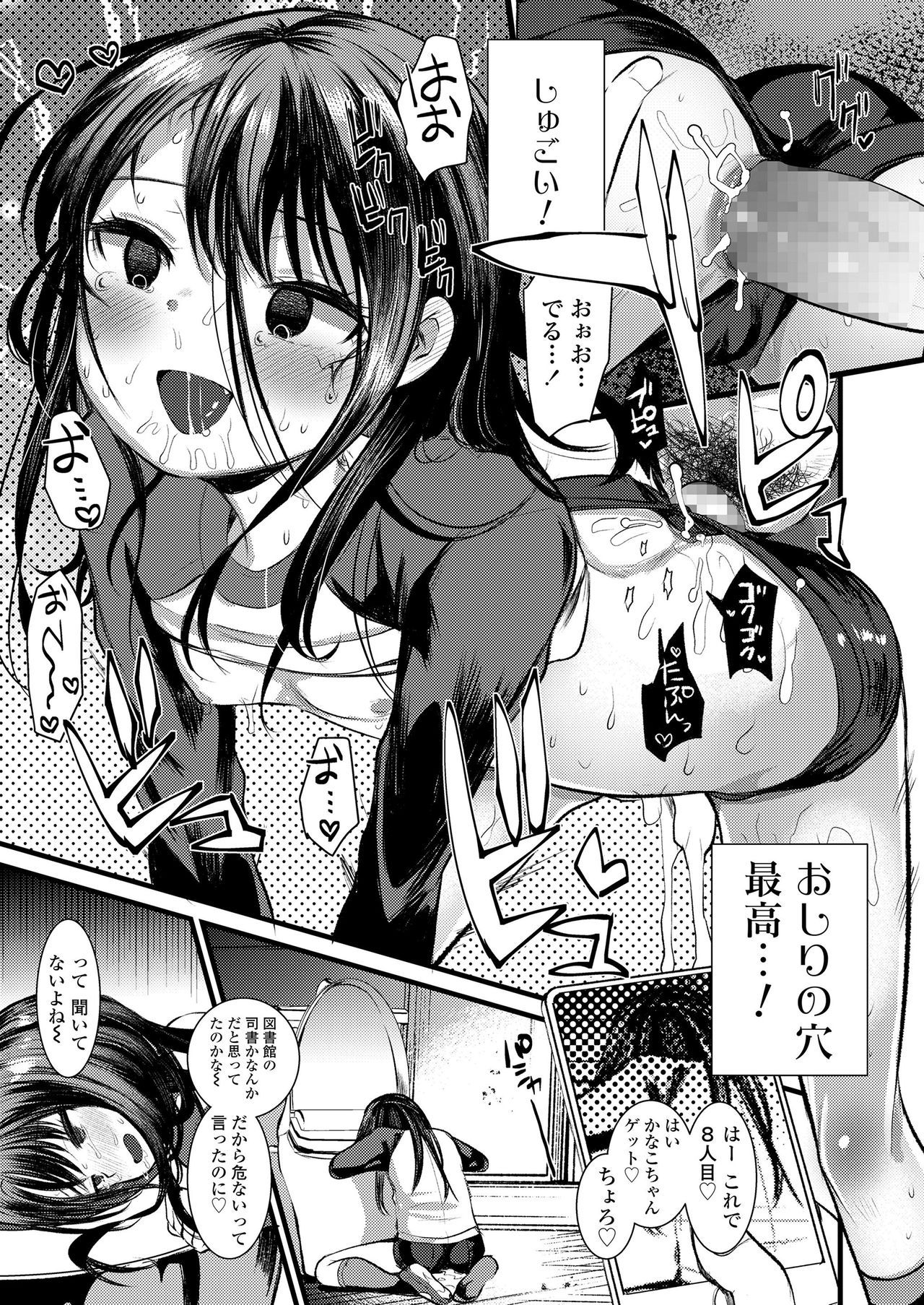 141