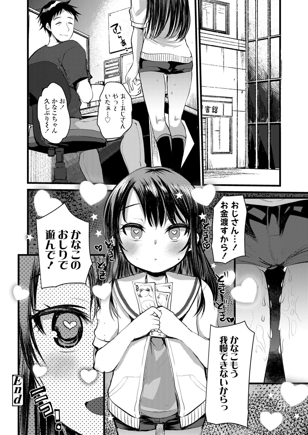 142