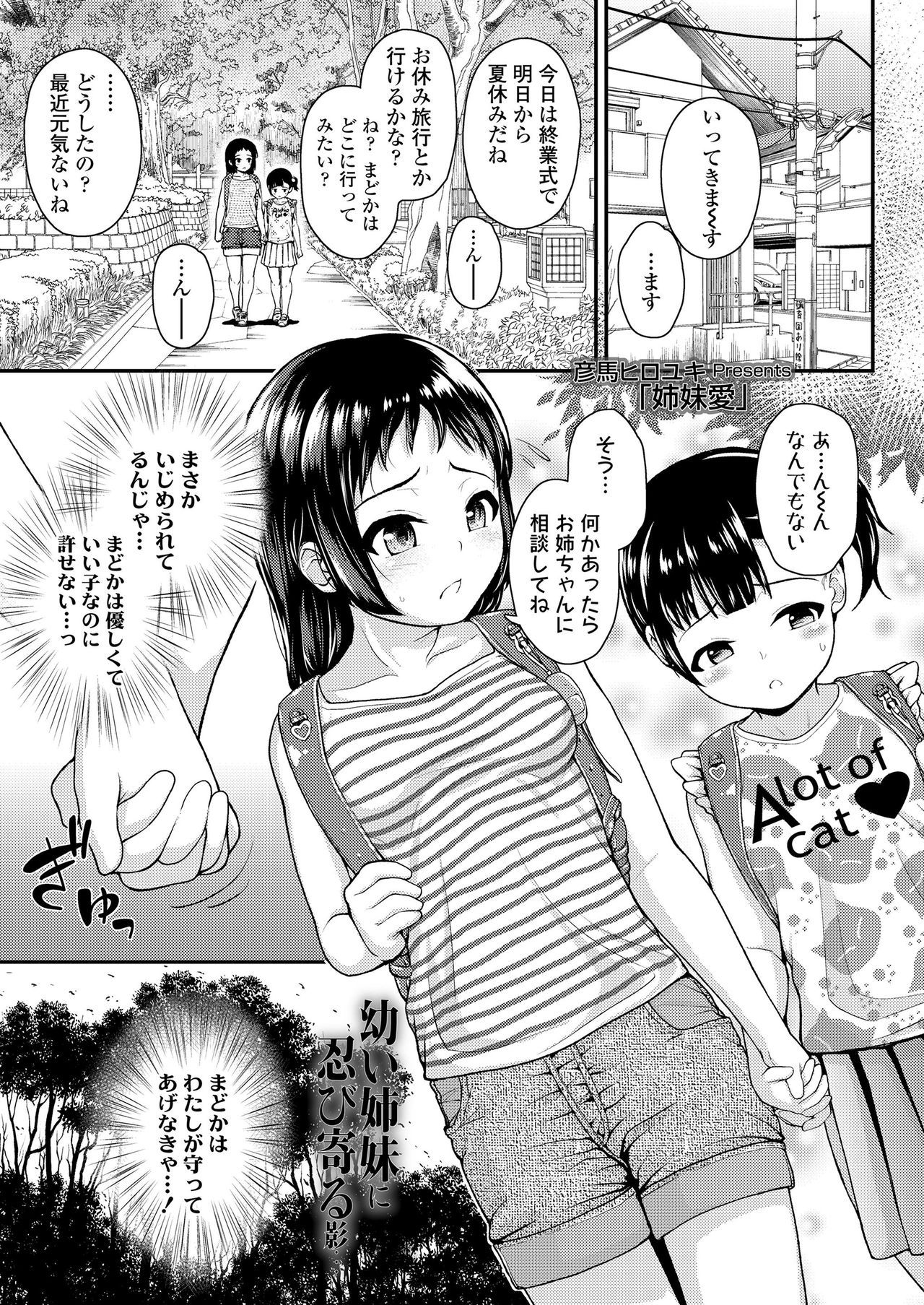 143