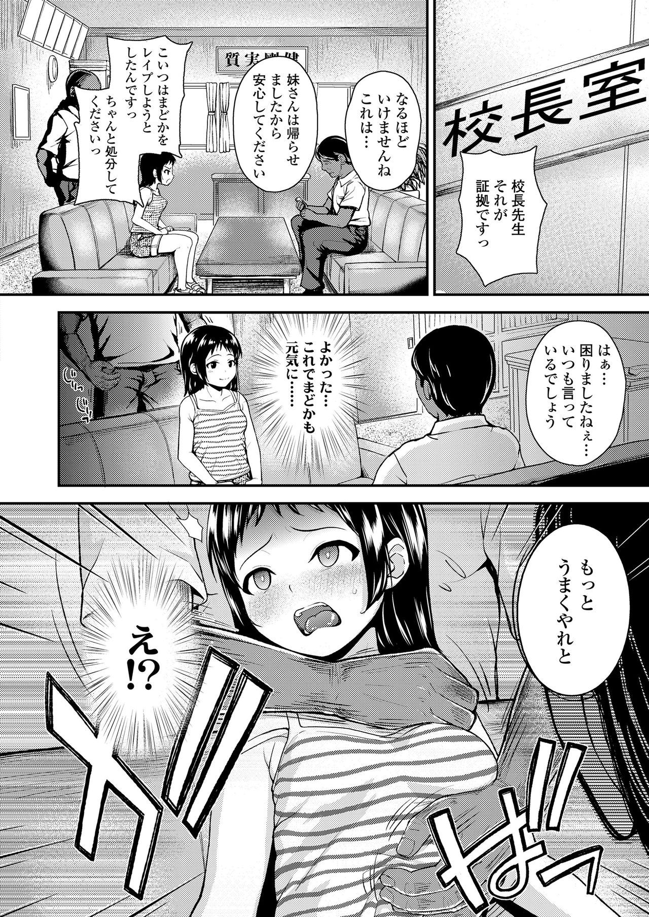 146