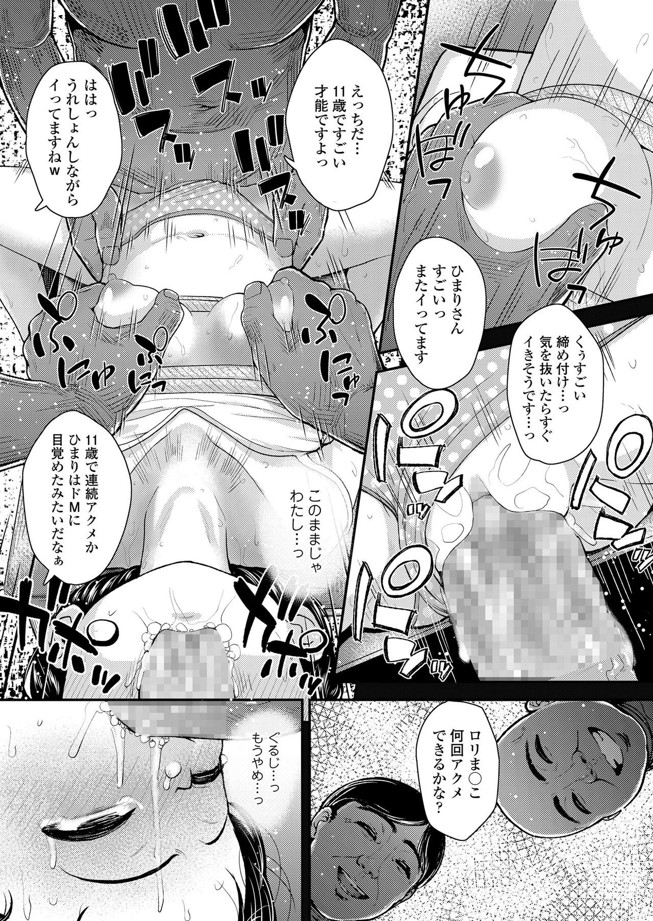 159