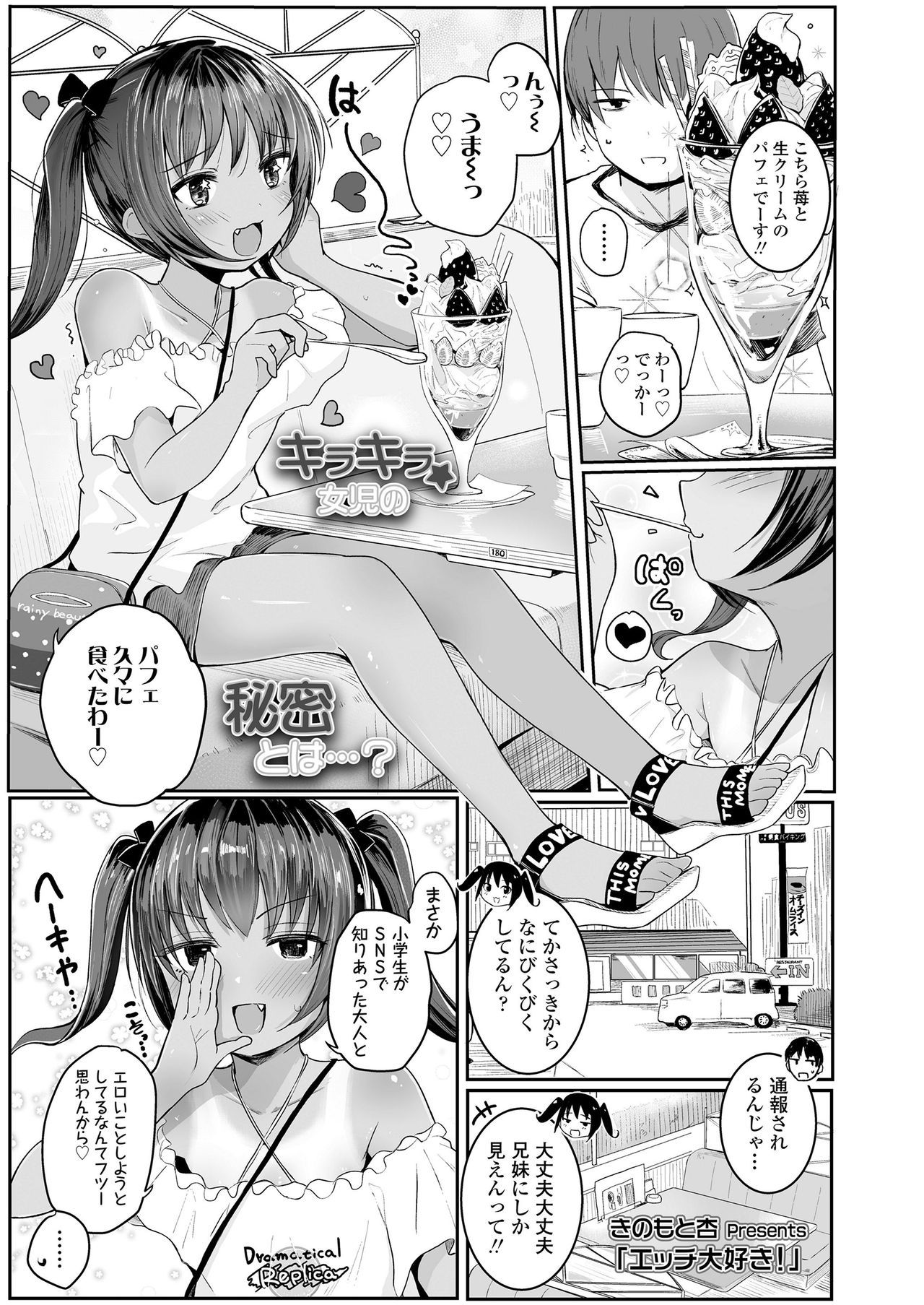 167