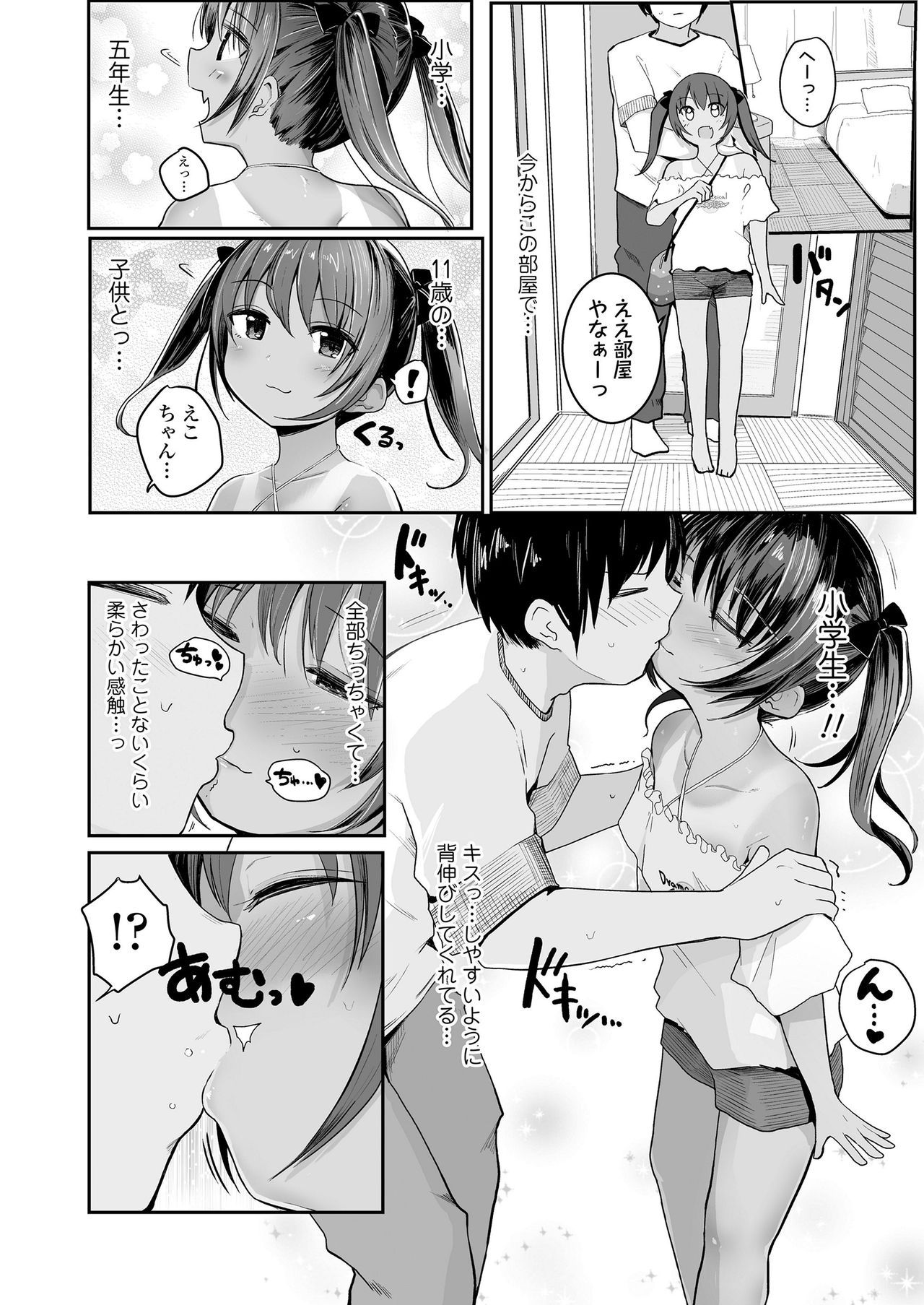 172