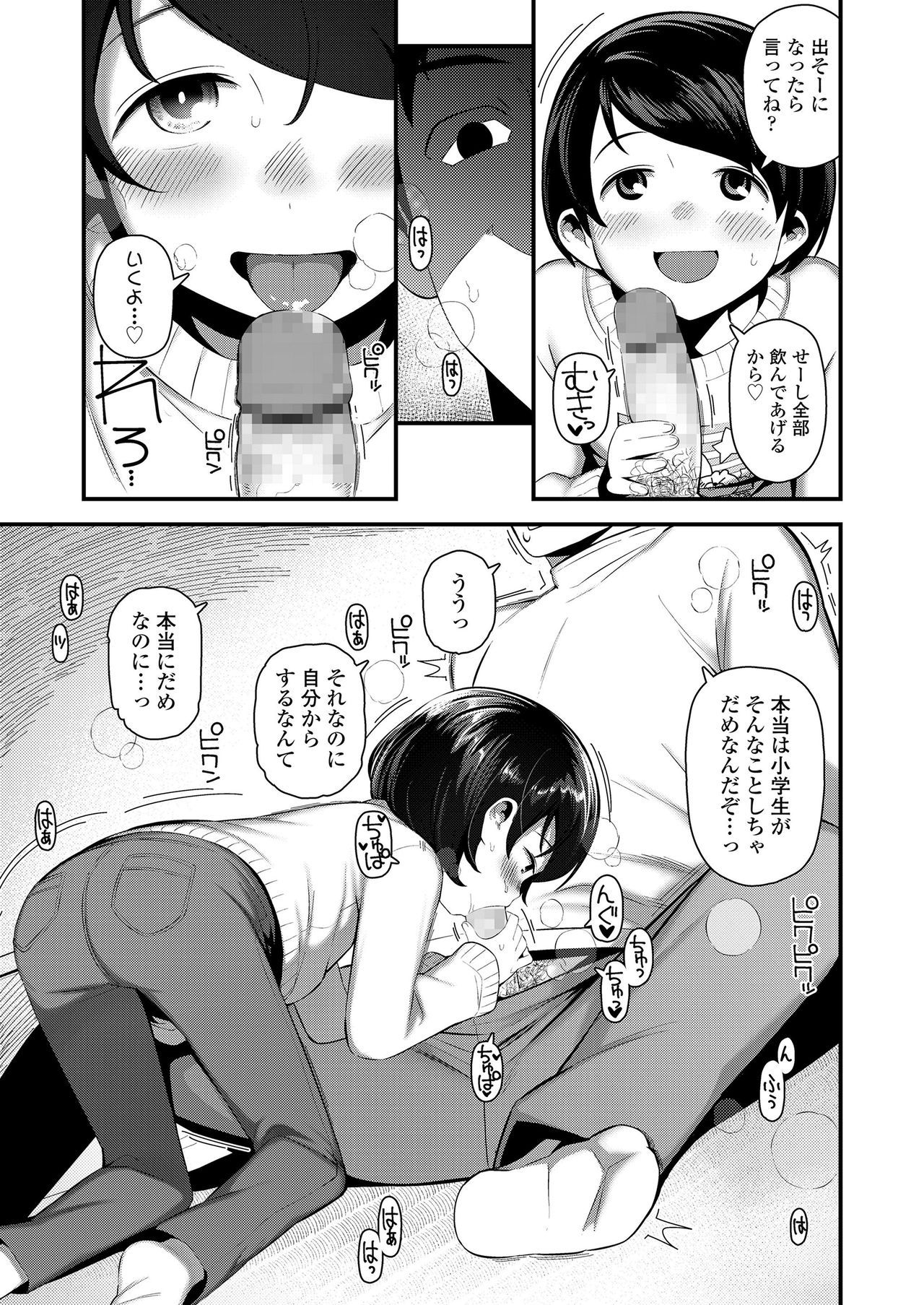 245