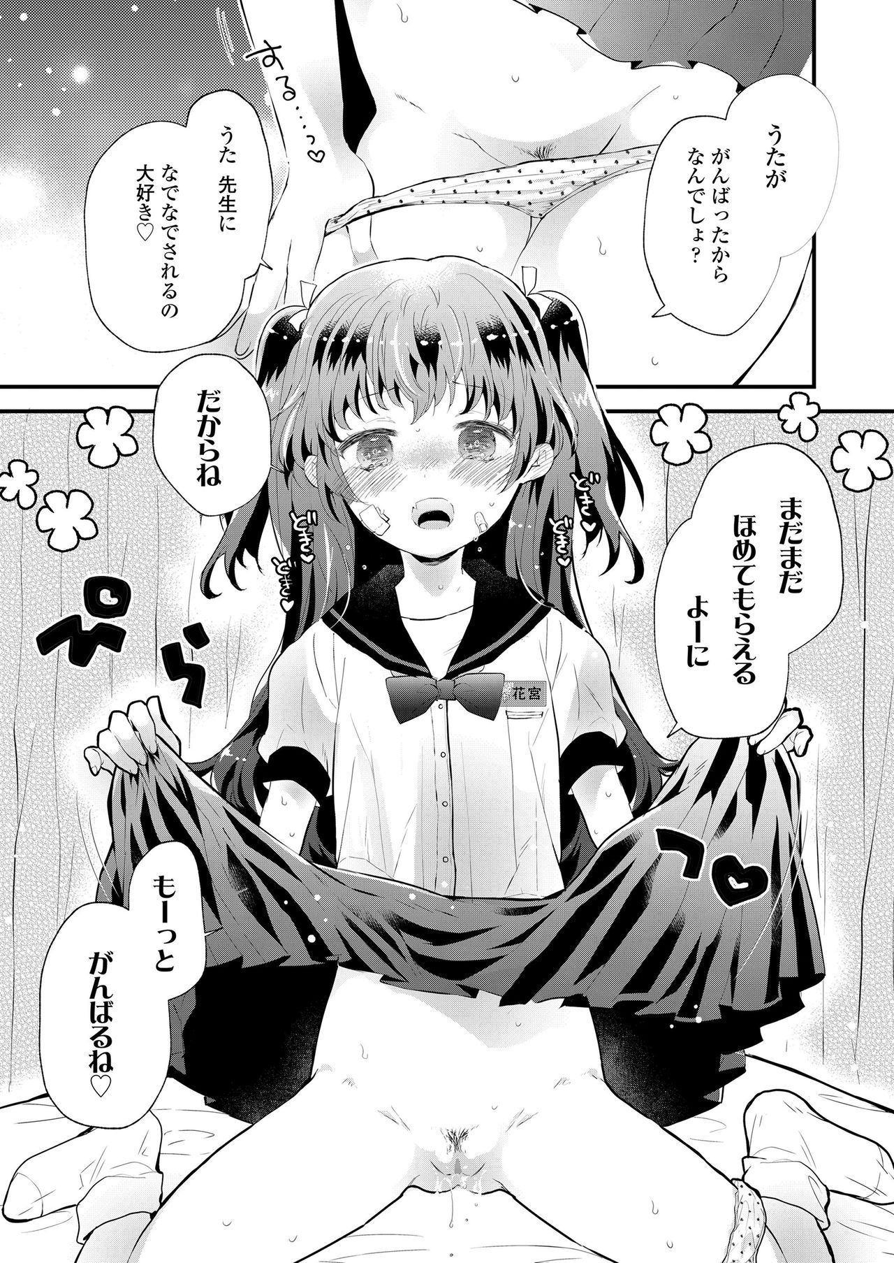 295