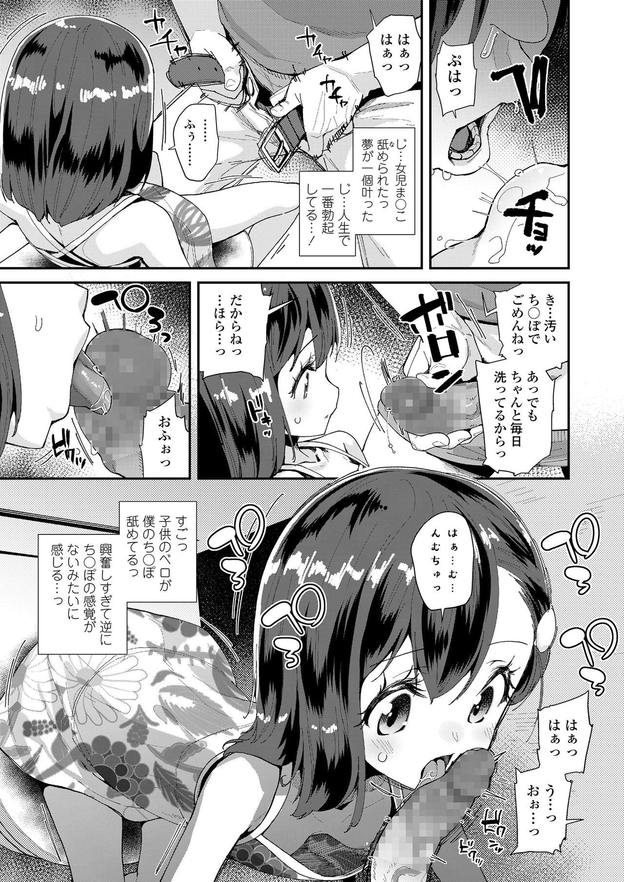 315