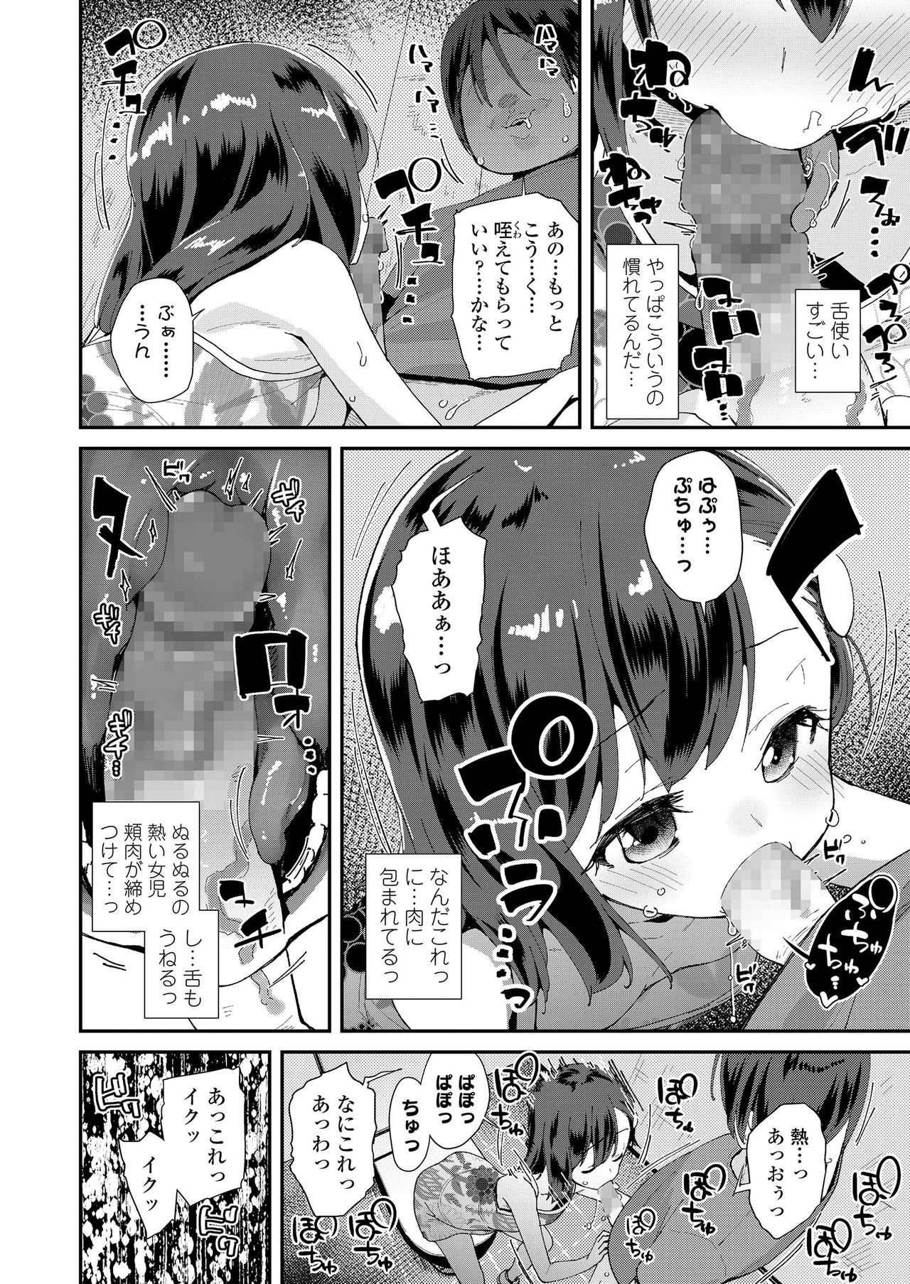 316