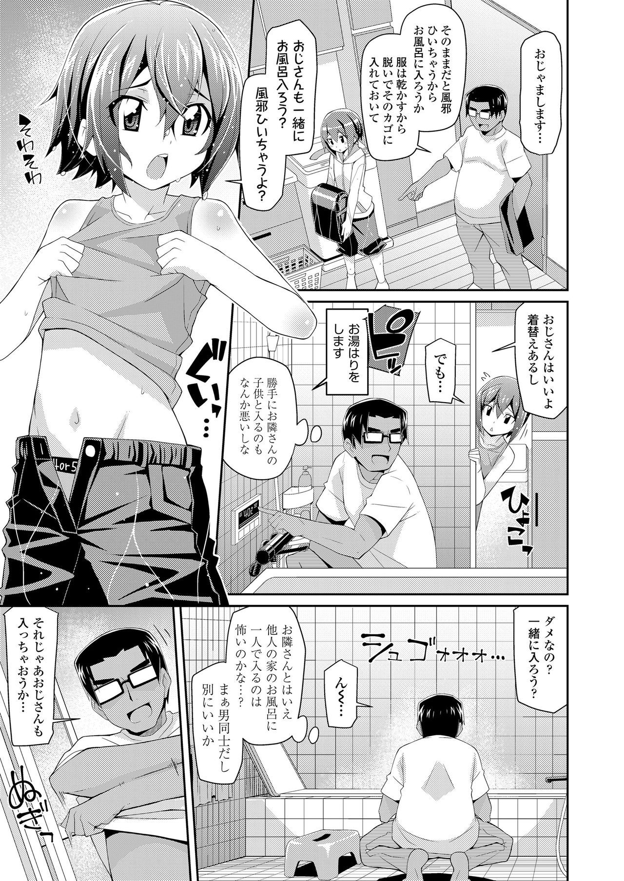 333