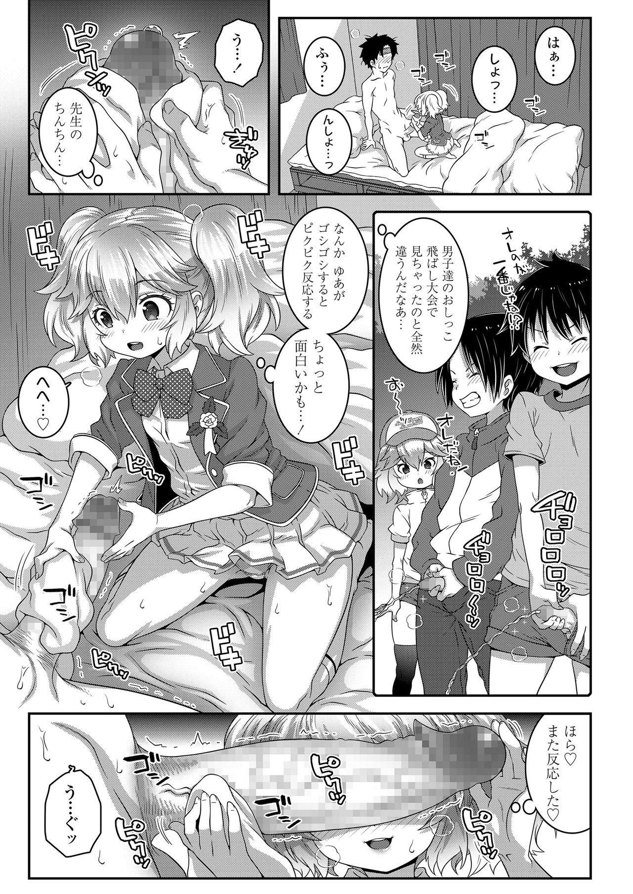 355