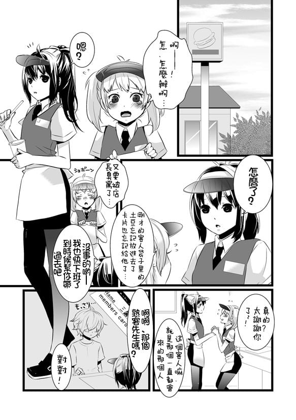 03