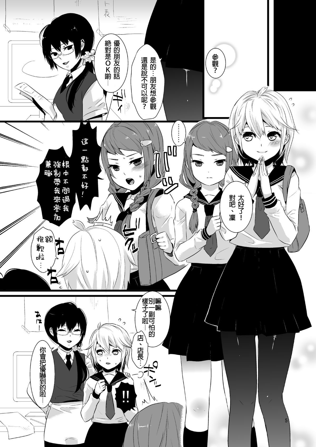 kore0003