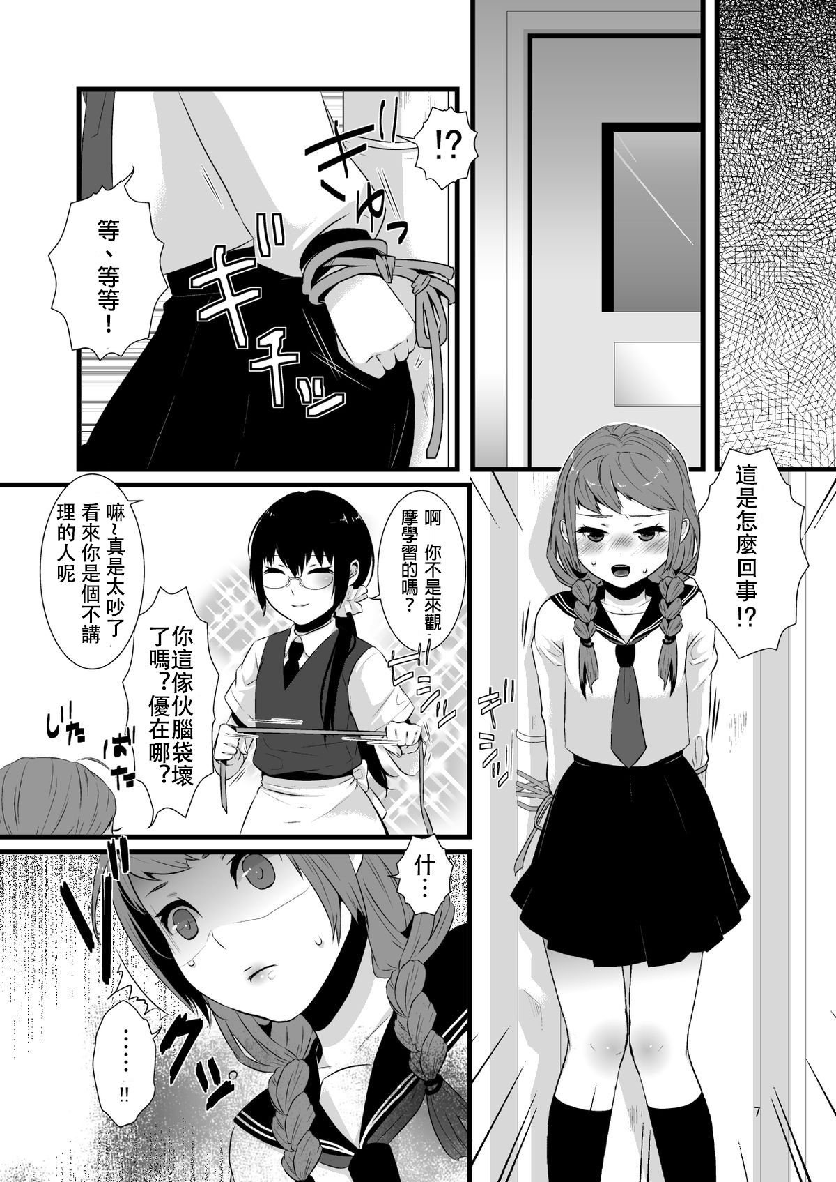 kore0005