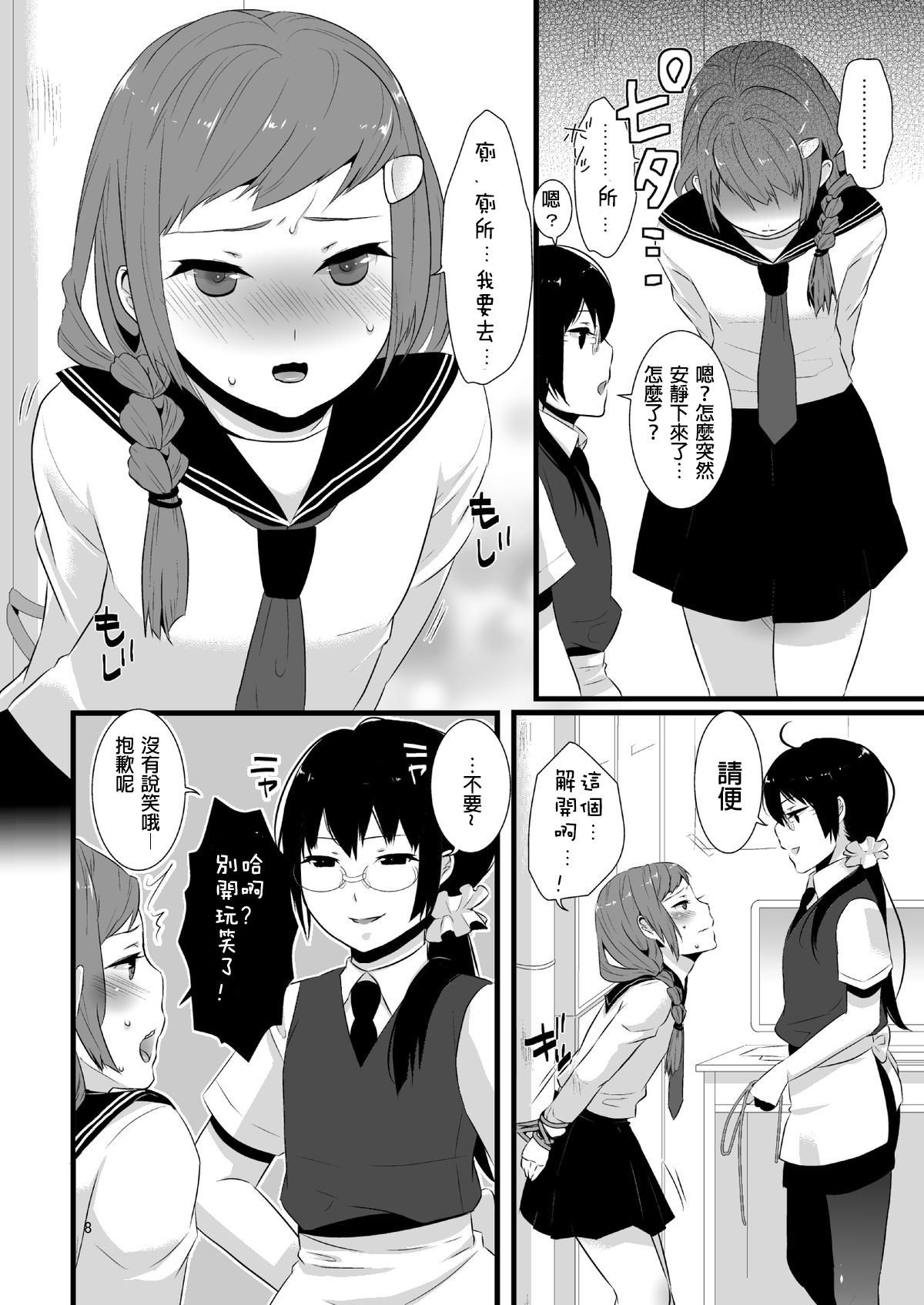 kore0006