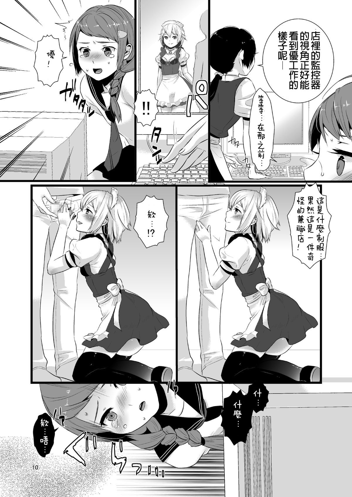 kore0008