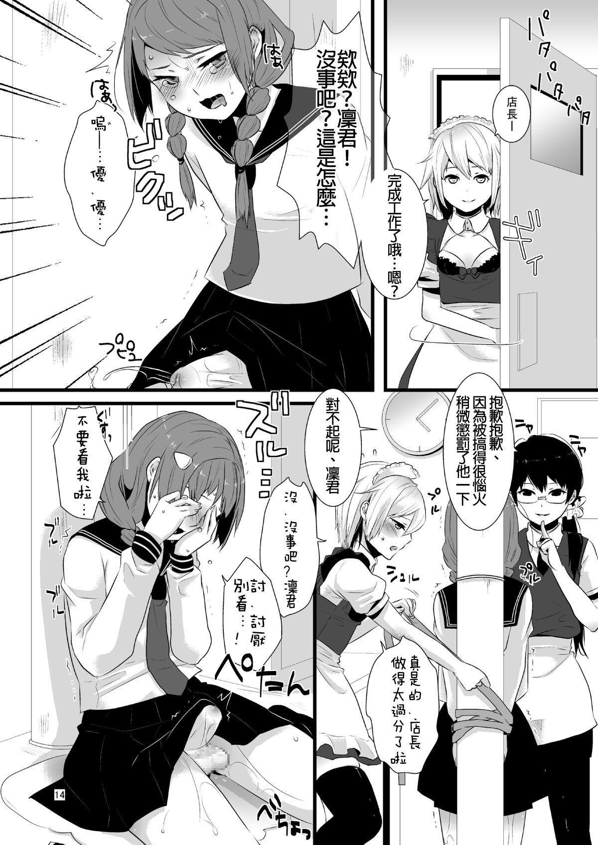 kore0012