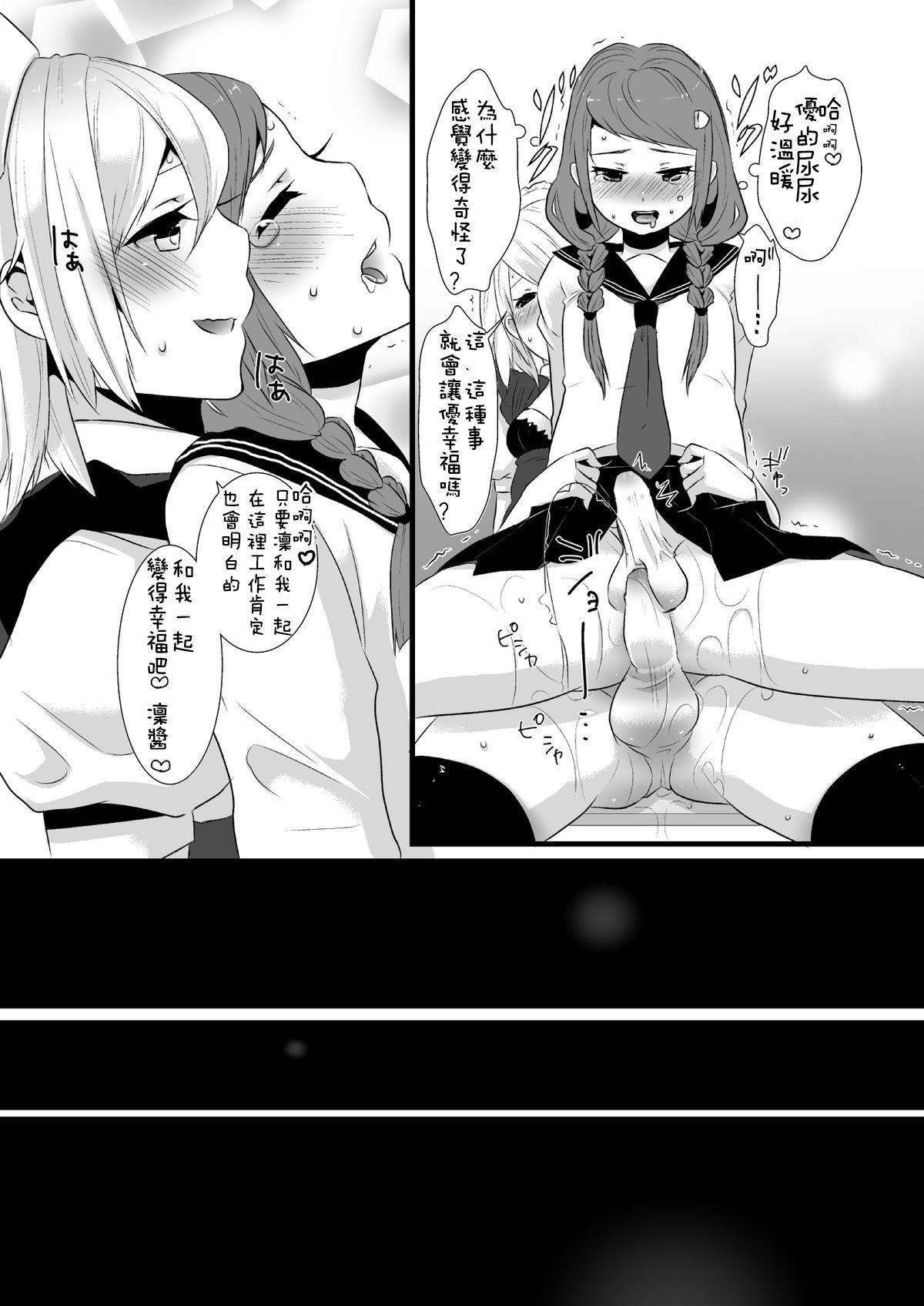 kore0016