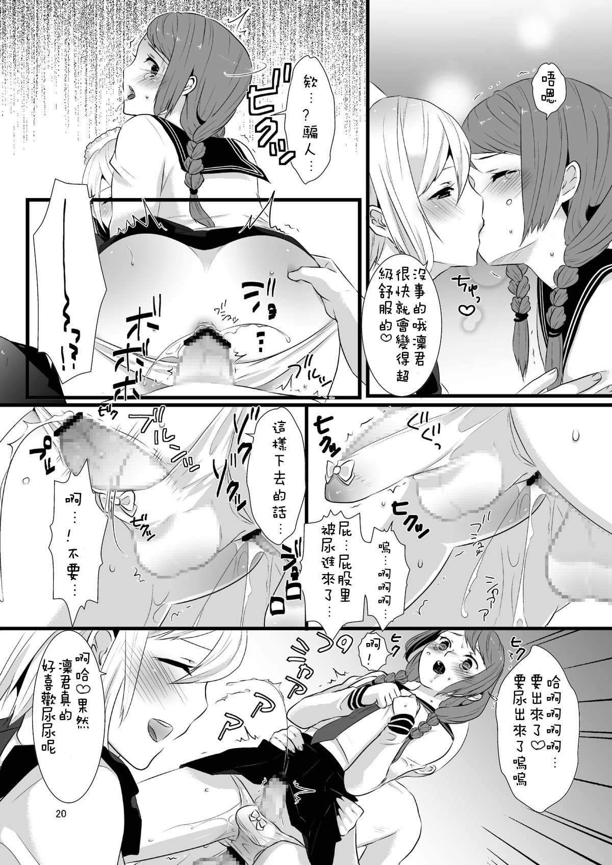 kore0018