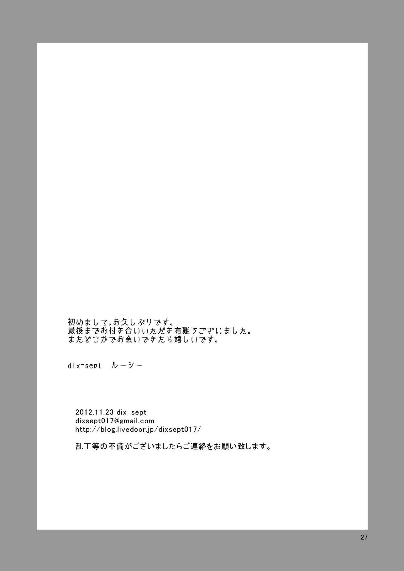 kore0025